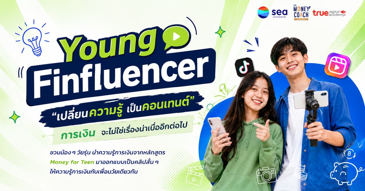 Young Finfluencer Contest