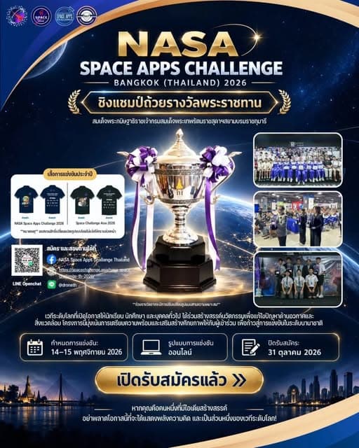NASA Space Apps Challenge Bangkok (Thailand) 2026